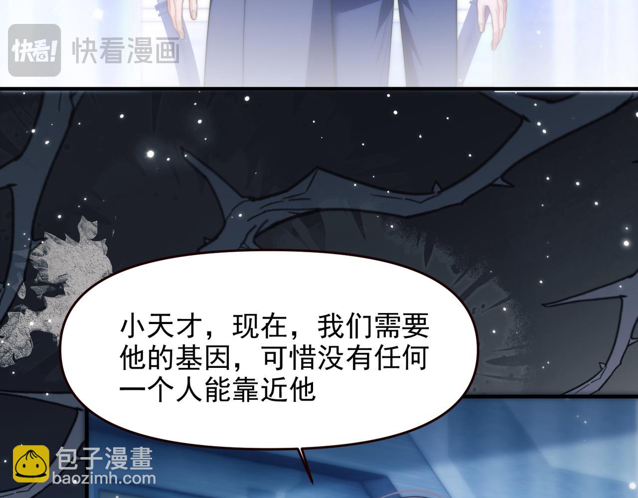 第68话 阿伽雷斯被虐待？！(1/2)-第80话