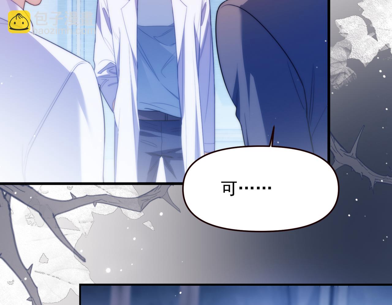 第68话 阿伽雷斯被虐待？！(1/2)-第80话