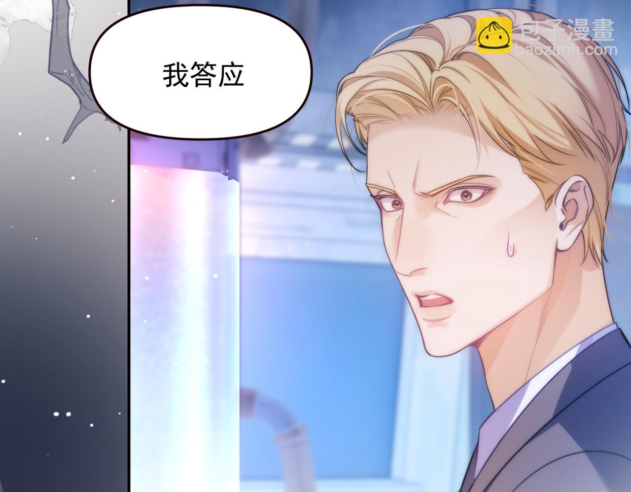 第68话 阿伽雷斯被虐待？！(1/2)-第80话