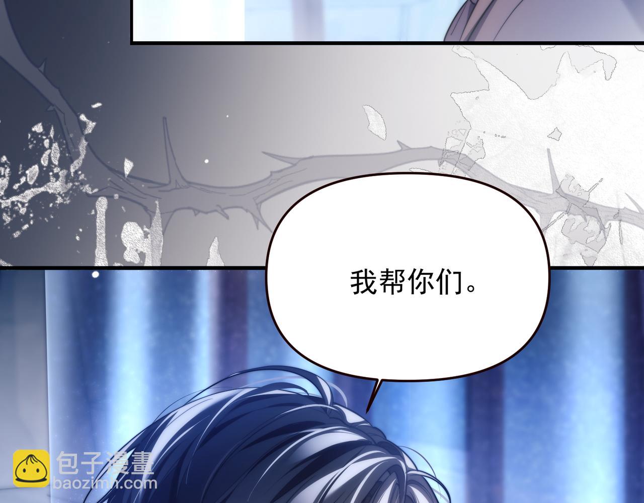 第68话 阿伽雷斯被虐待？！(1/2)-第80话