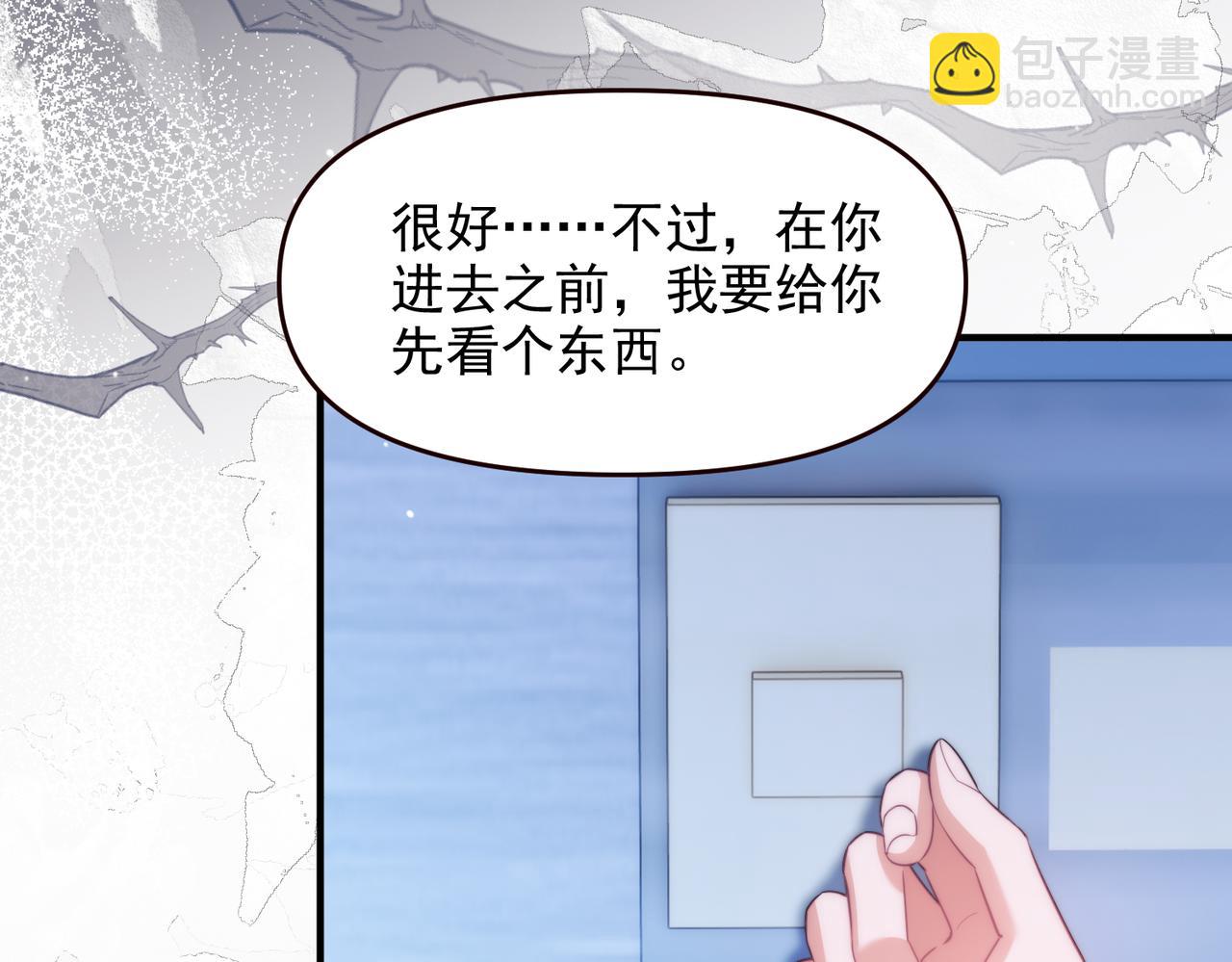 第68话 阿伽雷斯被虐待？！(1/2)-第80话