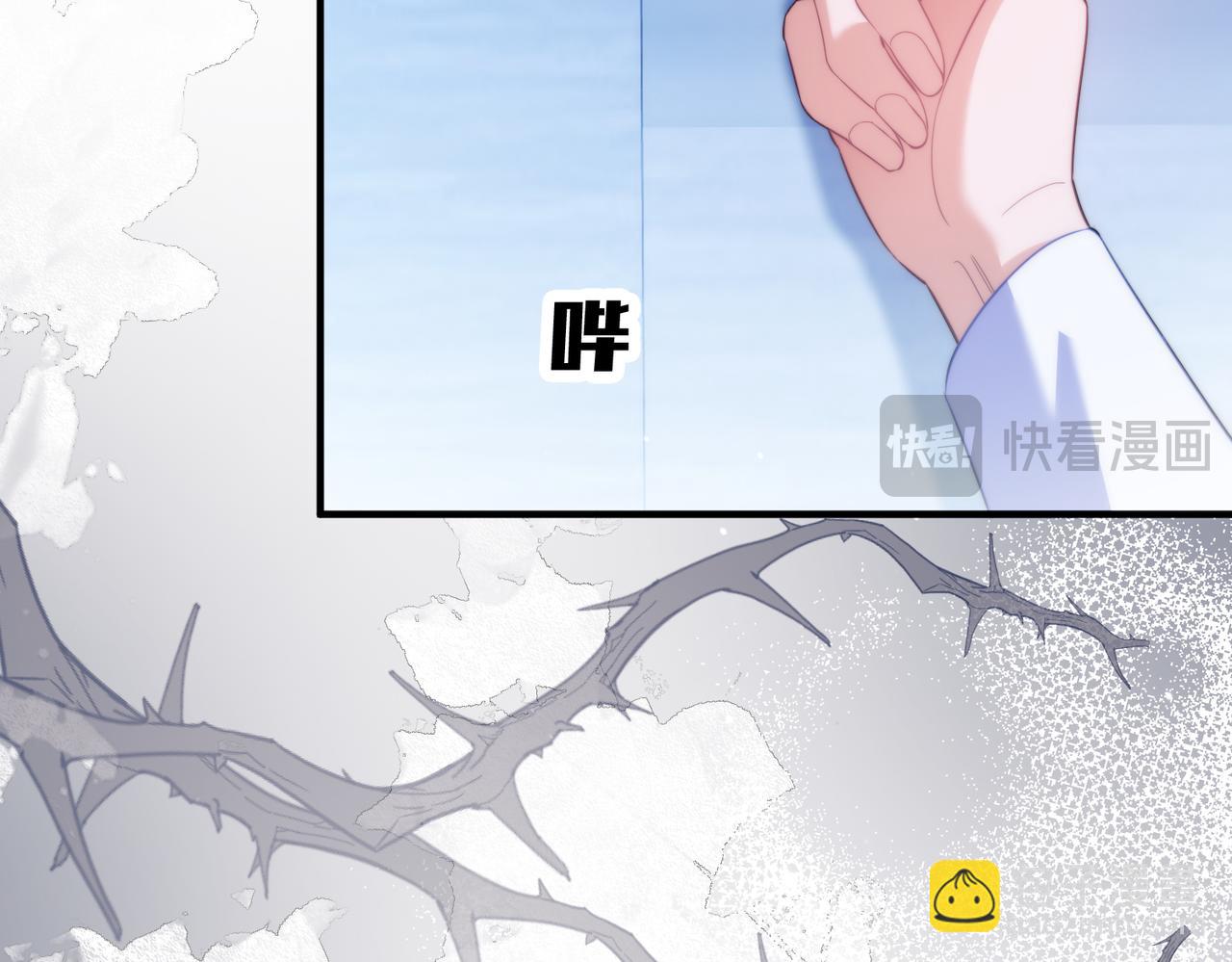 第68话 阿伽雷斯被虐待？！(1/2)-第80话