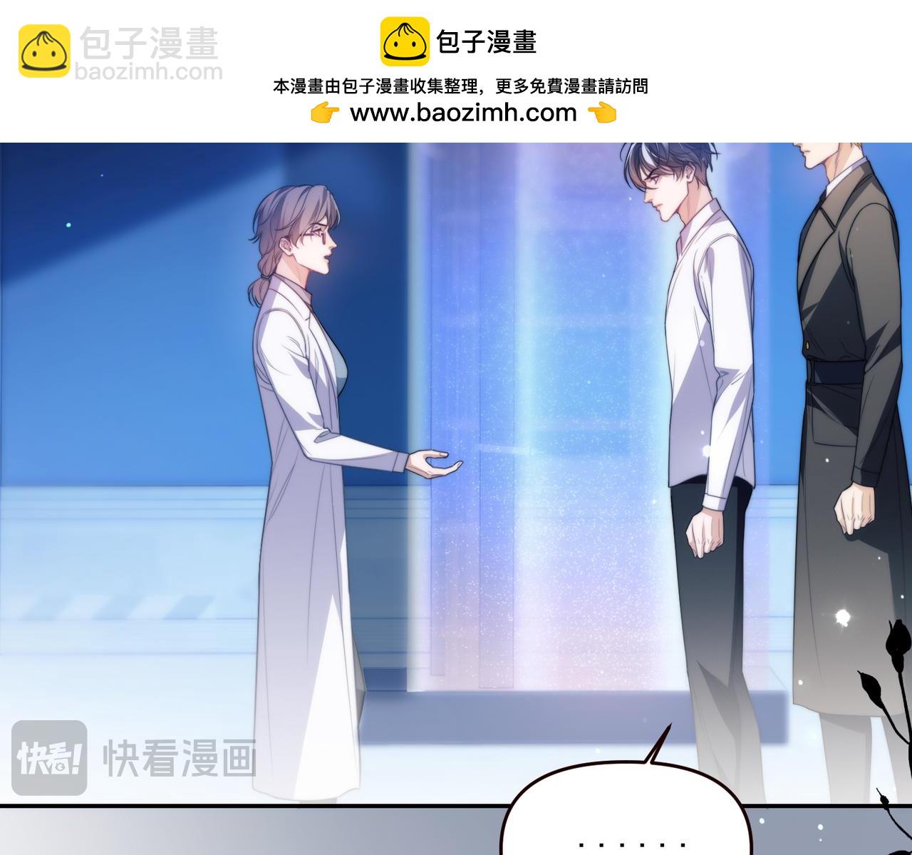 第68话 阿伽雷斯被虐待？！(1/2)-第80话