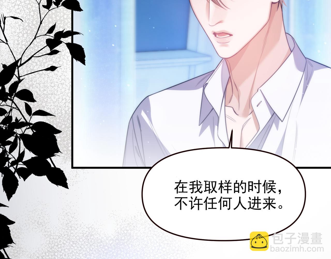 第68话 阿伽雷斯被虐待？！(1/2)-第80话