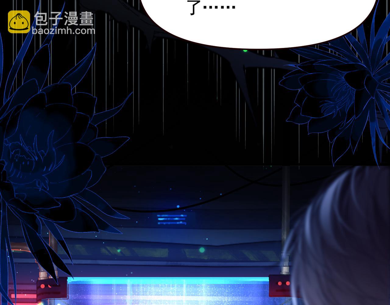 第68话 阿伽雷斯被虐待？！(1/2)-第80话