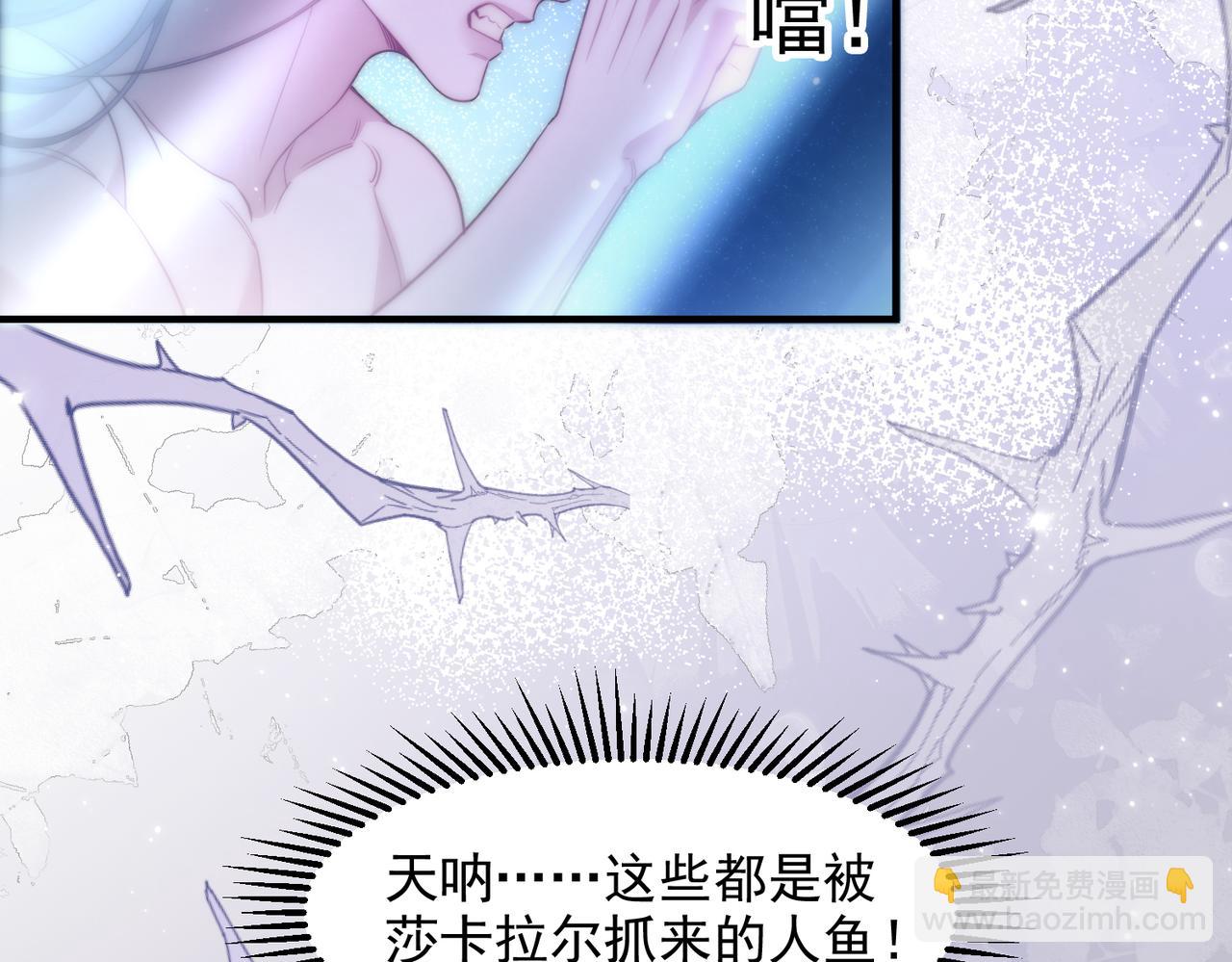 第68话 阿伽雷斯被虐待？！(1/2)-第80话