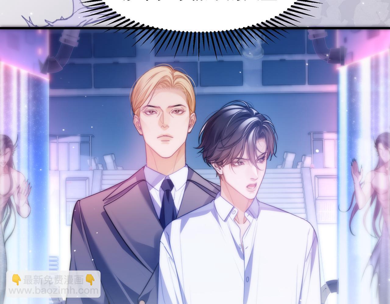 第68话 阿伽雷斯被虐待？！(1/2)-第80话