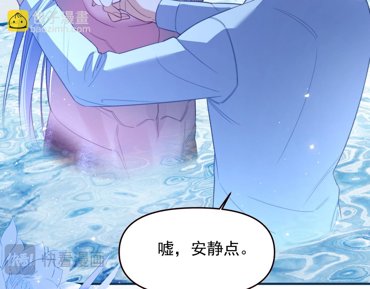 第70话 人鱼族王后(1/2)-第82话