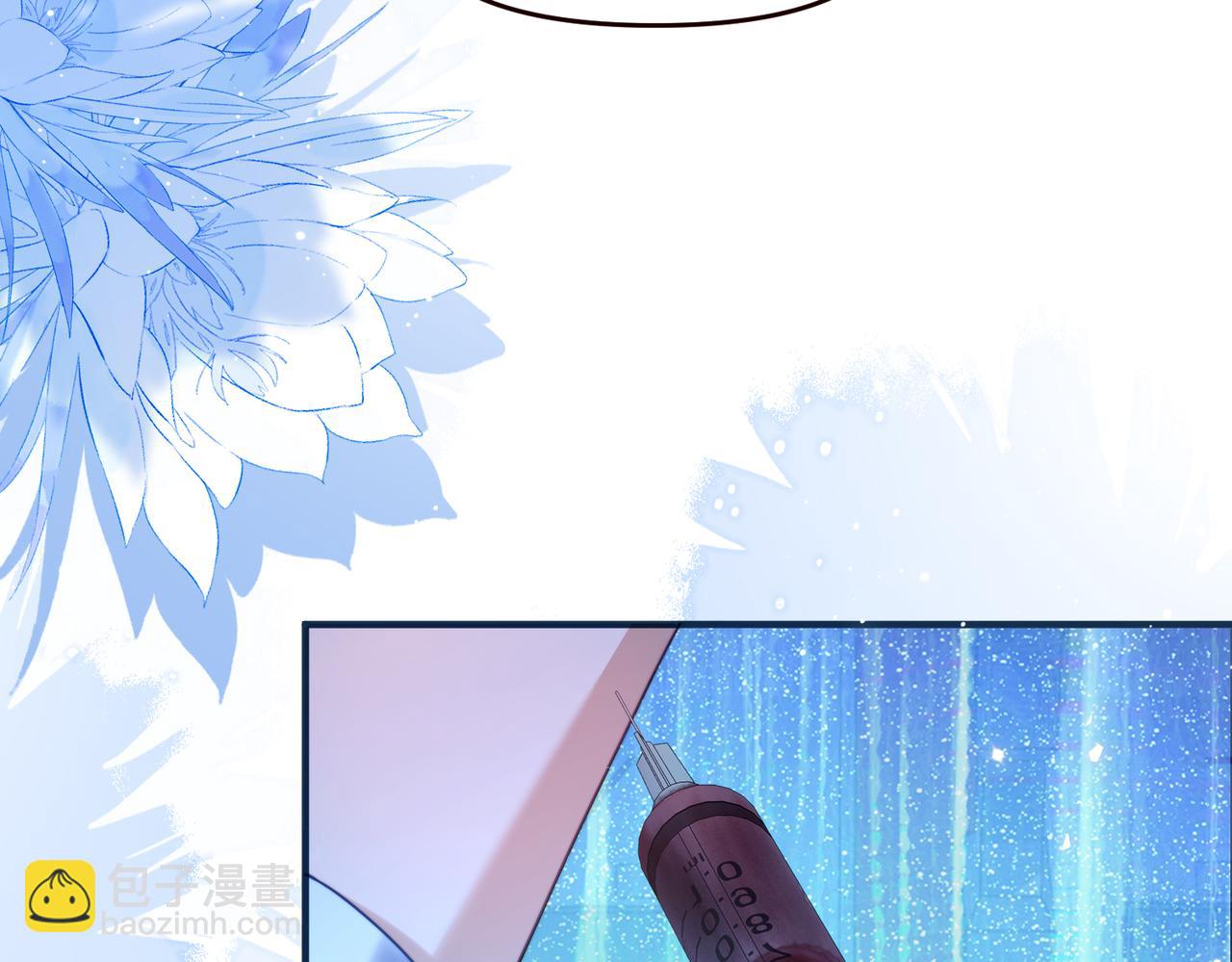 第70话 人鱼族王后(1/2)-第82话