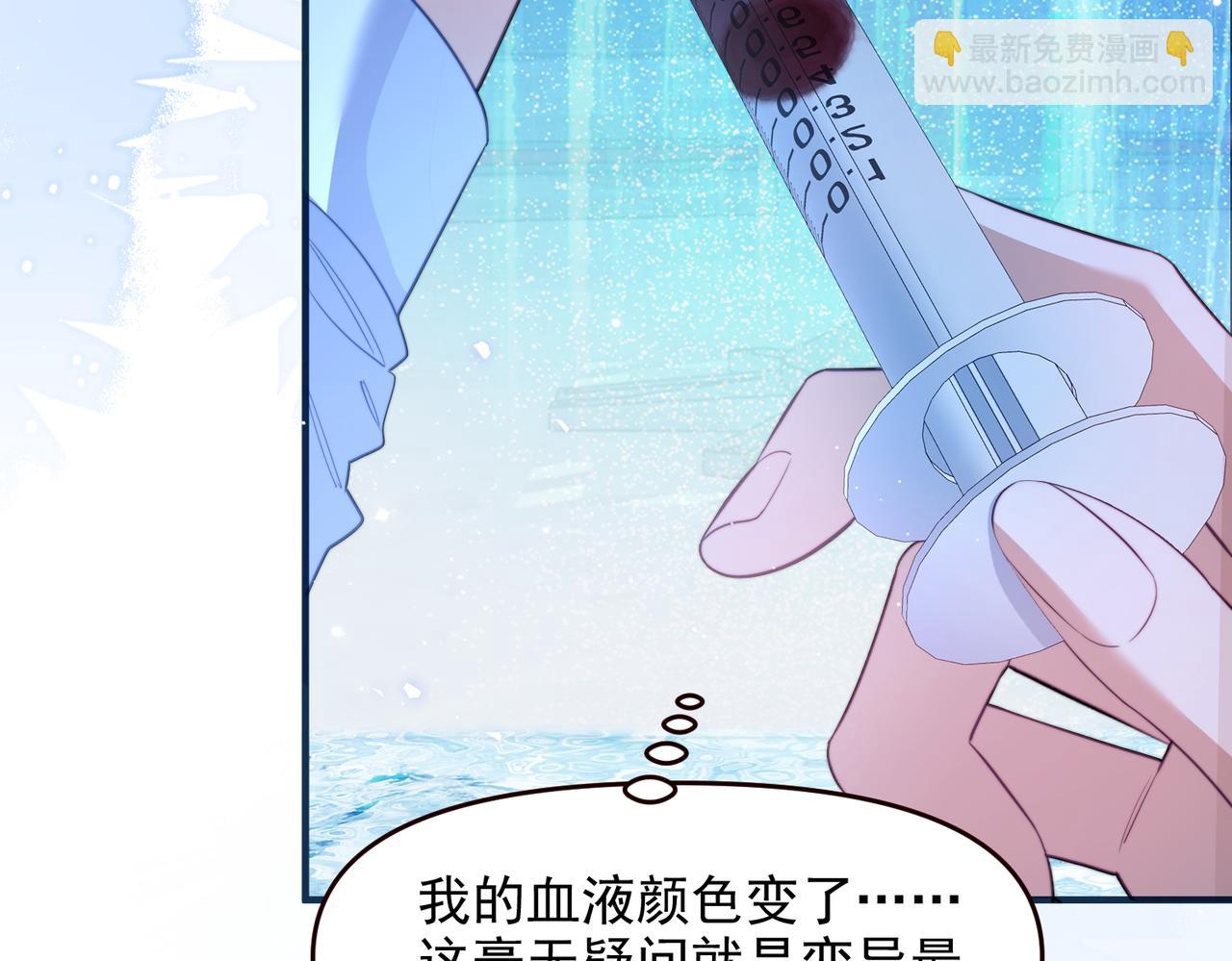 第70话 人鱼族王后(1/2)-第82话