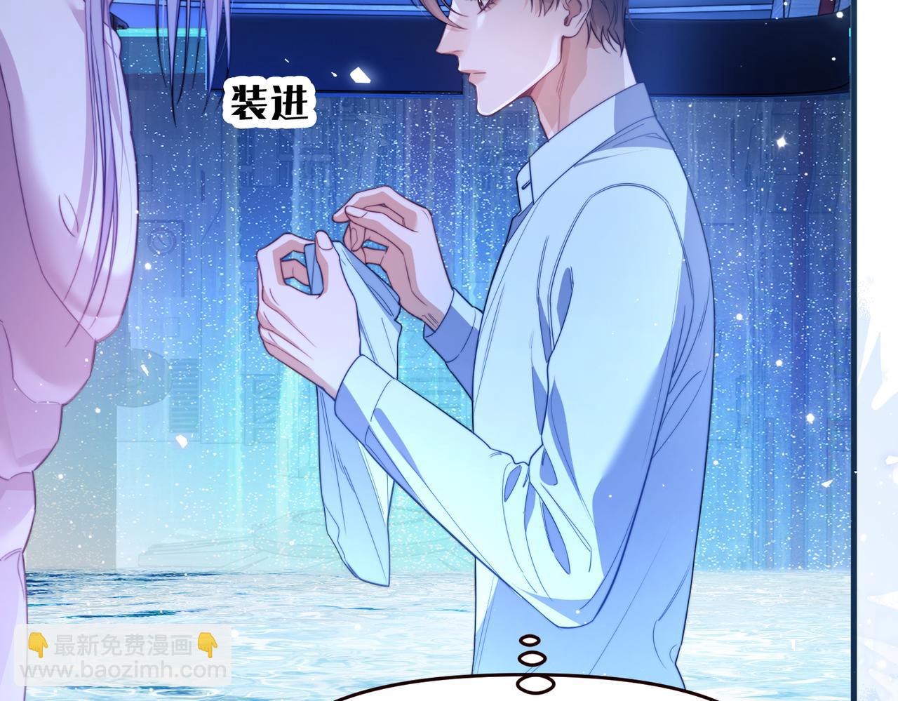 第70话 人鱼族王后(1/2)-第82话