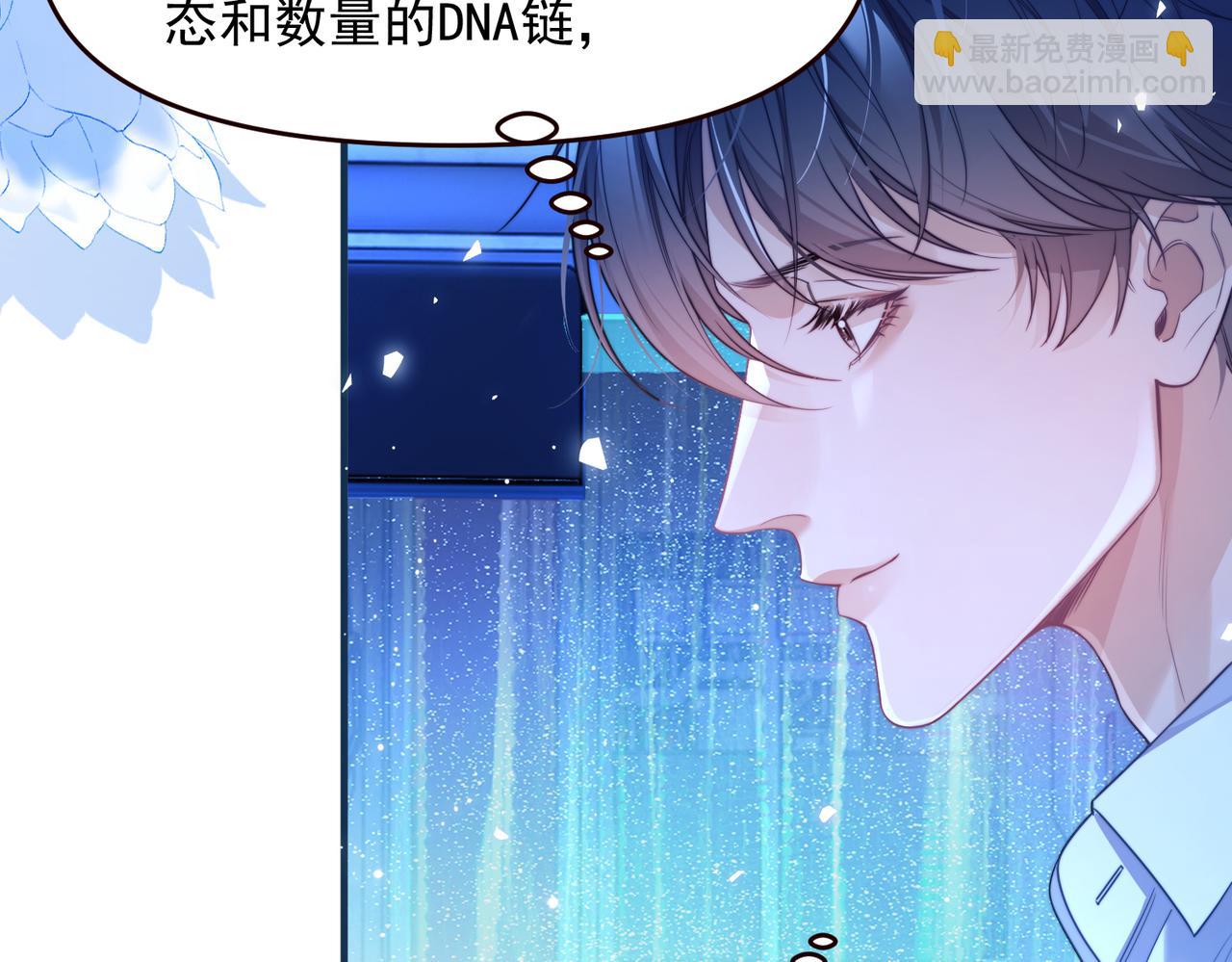 第70话 人鱼族王后(1/2)-第82话