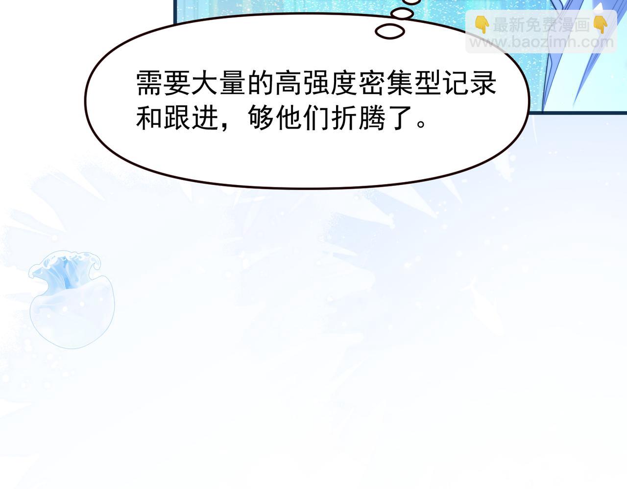 第70话 人鱼族王后(1/2)-第82话