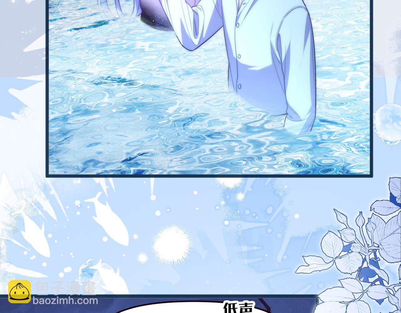 第70话 人鱼族王后(1/2)-第82话