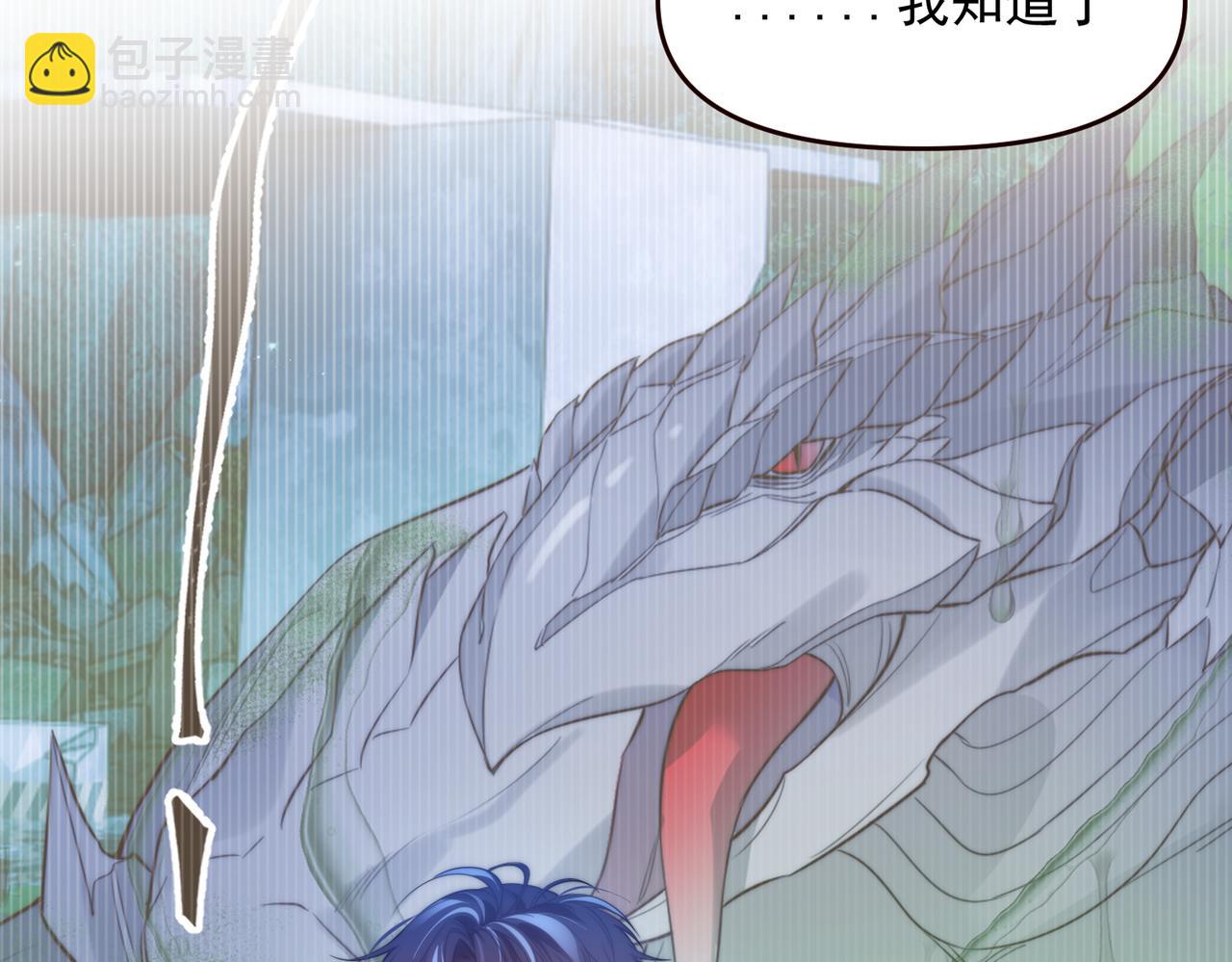 第70话 人鱼族王后(1/2)-第82话