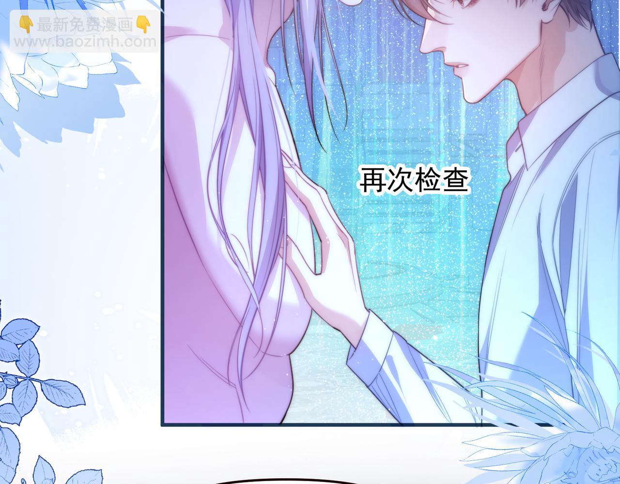 第70话 人鱼族王后(1/2)-第82话