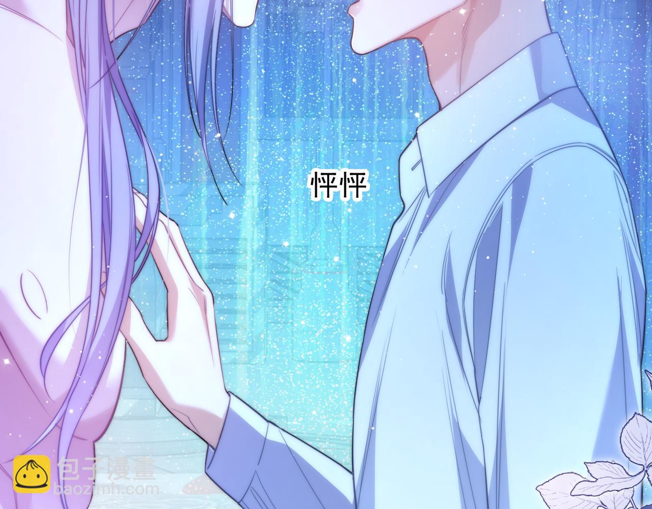 第70话 人鱼族王后(1/2)-第82话