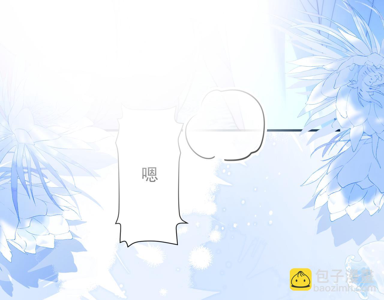 第70话 人鱼族王后(1/2)-第82话