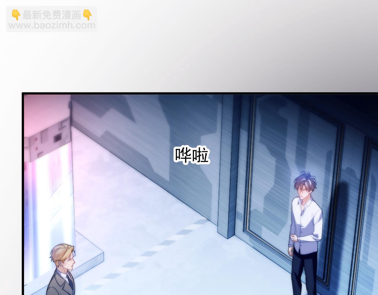 第70话 人鱼族王后(1/2)-第82话