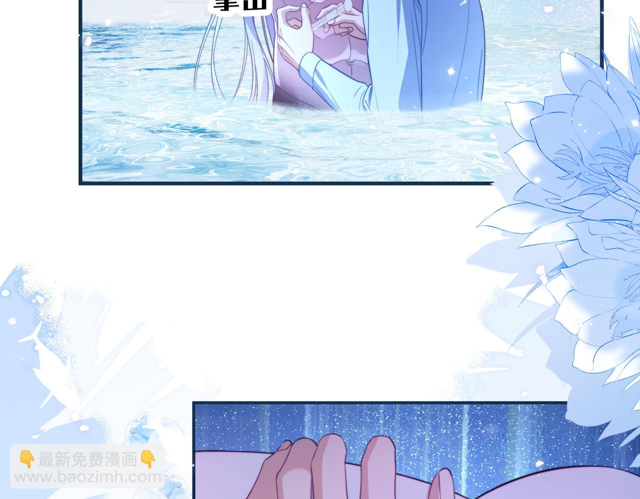 第70话 人鱼族王后(1/2)-第82话