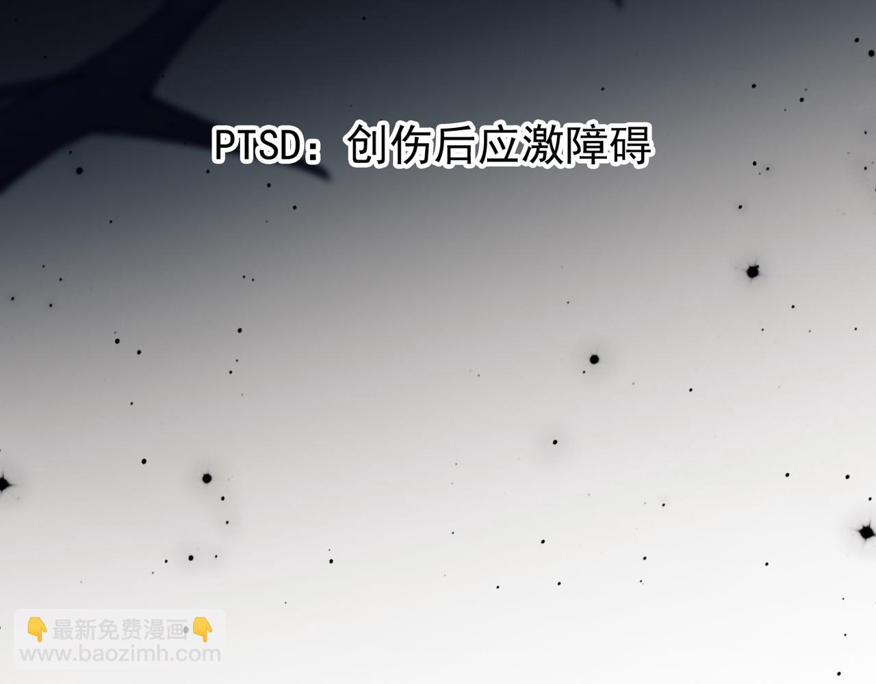 德薩羅人魚 - 第72話 爺爺的承諾(1/2) - 1