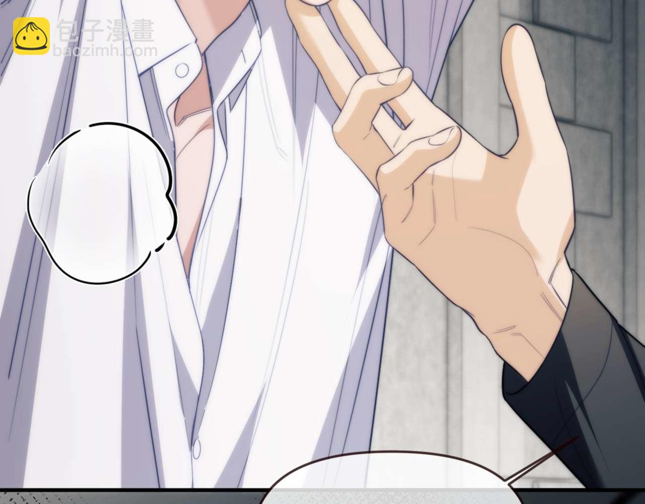 第73话 你的味道(1/2)-第86话