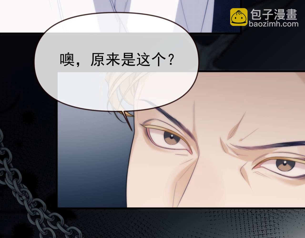 第73话 你的味道(1/2)-第86话