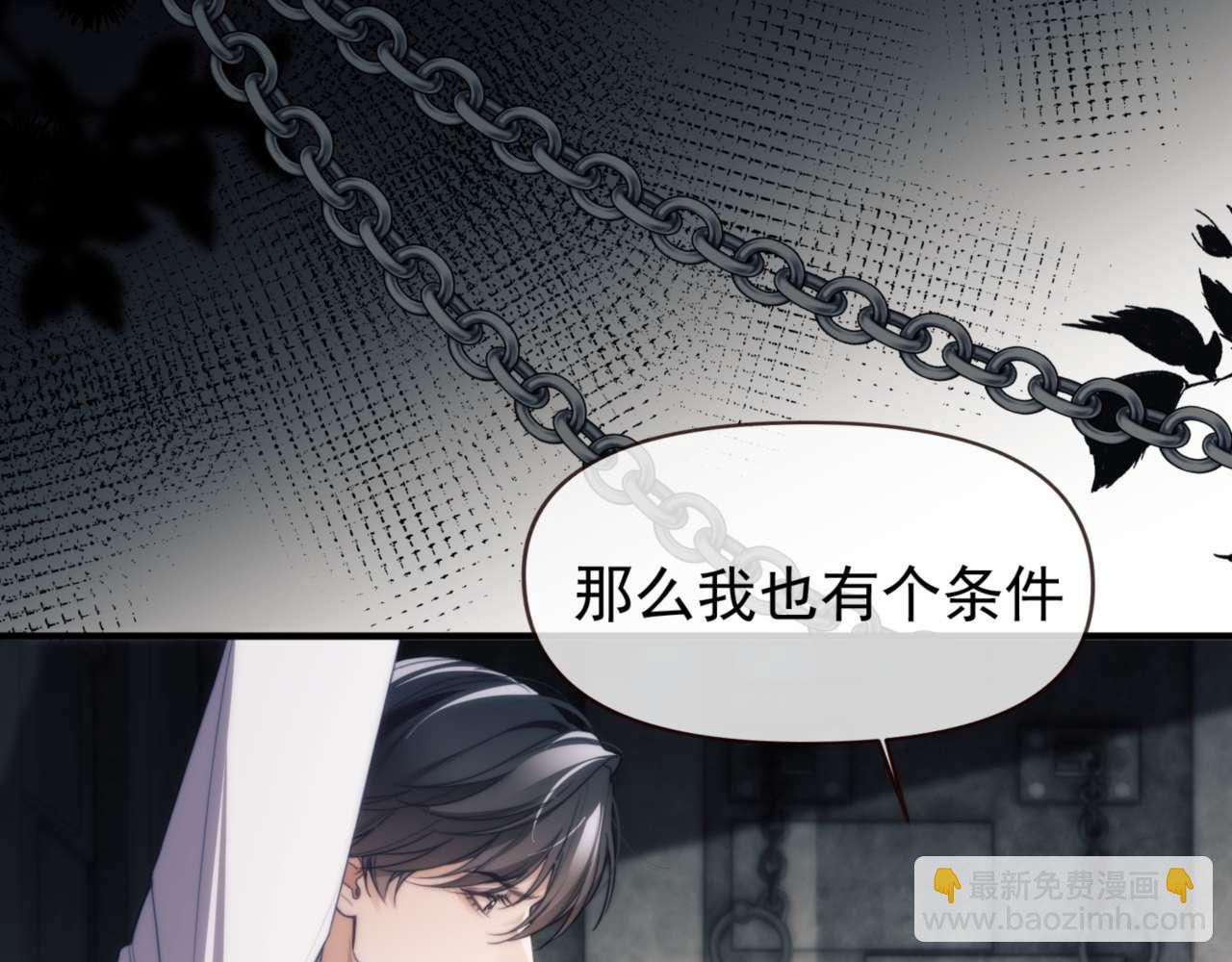 第73话 你的味道(1/2)-第86话