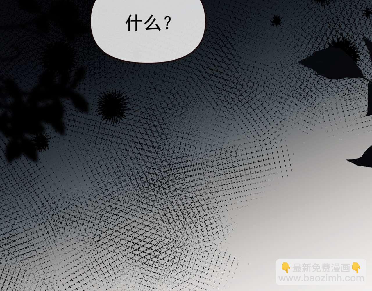 第73话 你的味道(1/2)-第86话