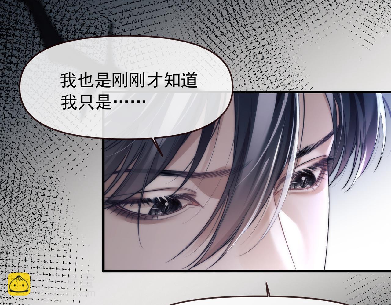 第73话 你的味道(1/2)-第86话