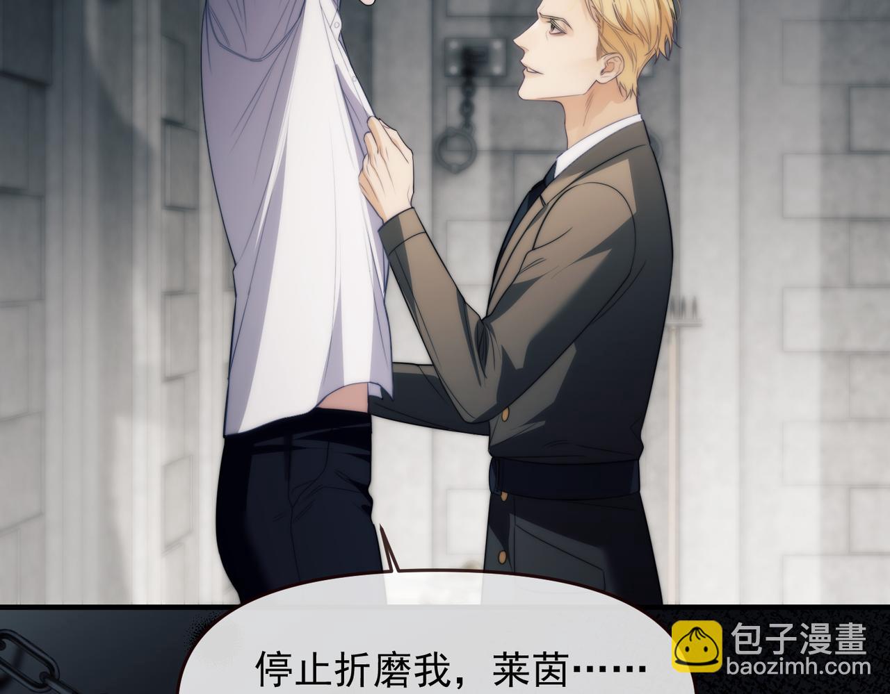 第73话 你的味道(1/2)-第86话