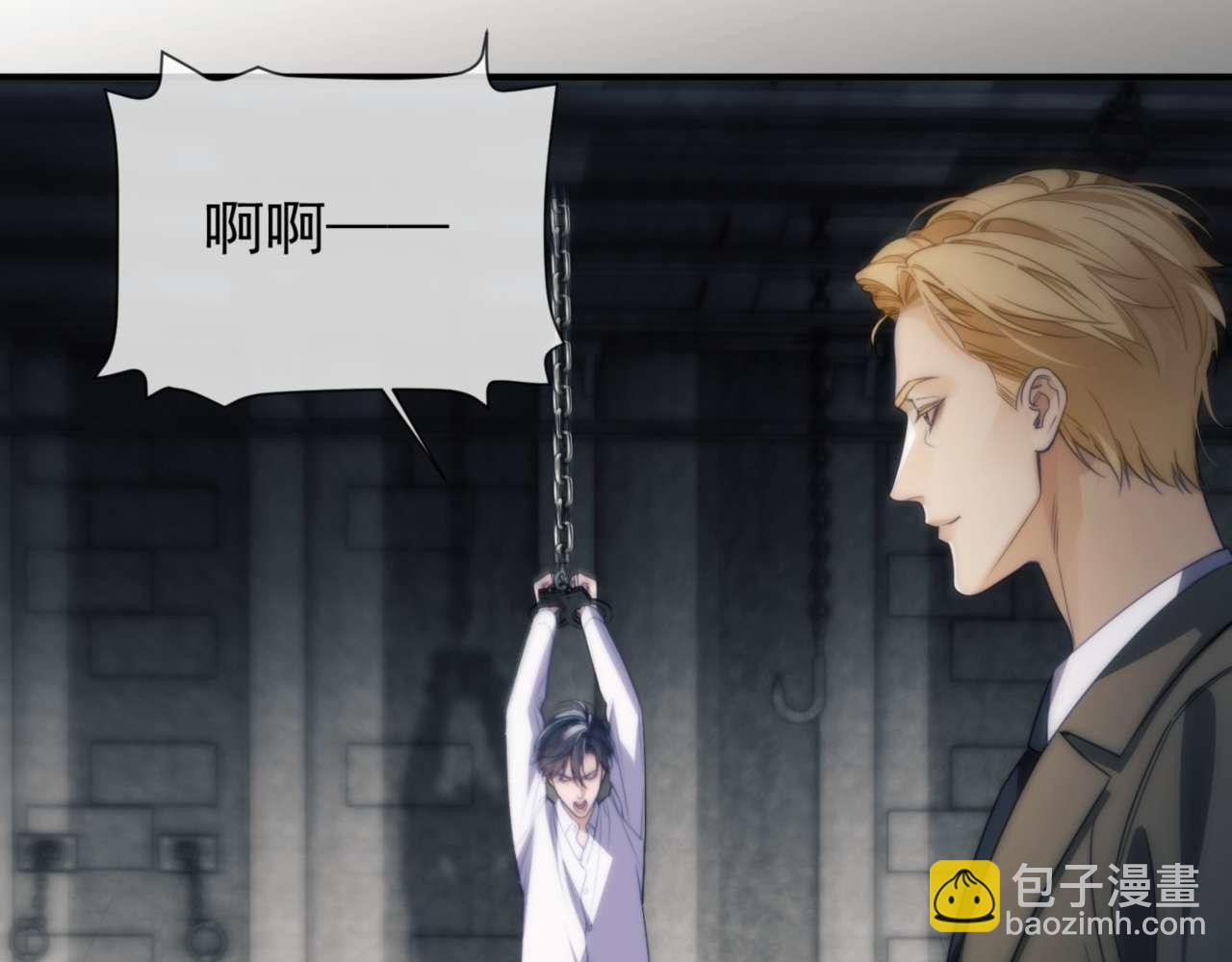 第73话 你的味道(1/2)-第86话