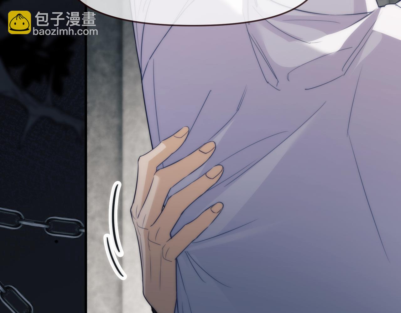 第73话 你的味道(1/2)-第86话