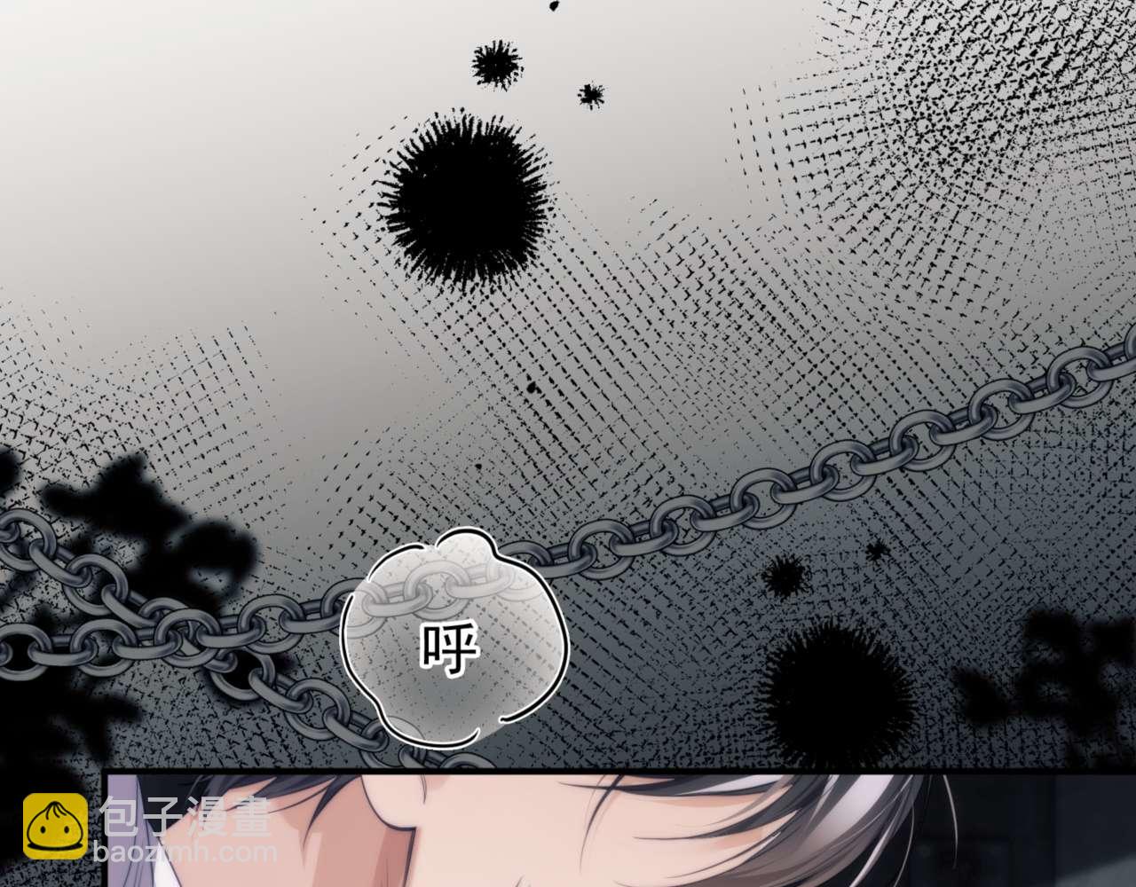 第73话 你的味道(1/2)-第86话