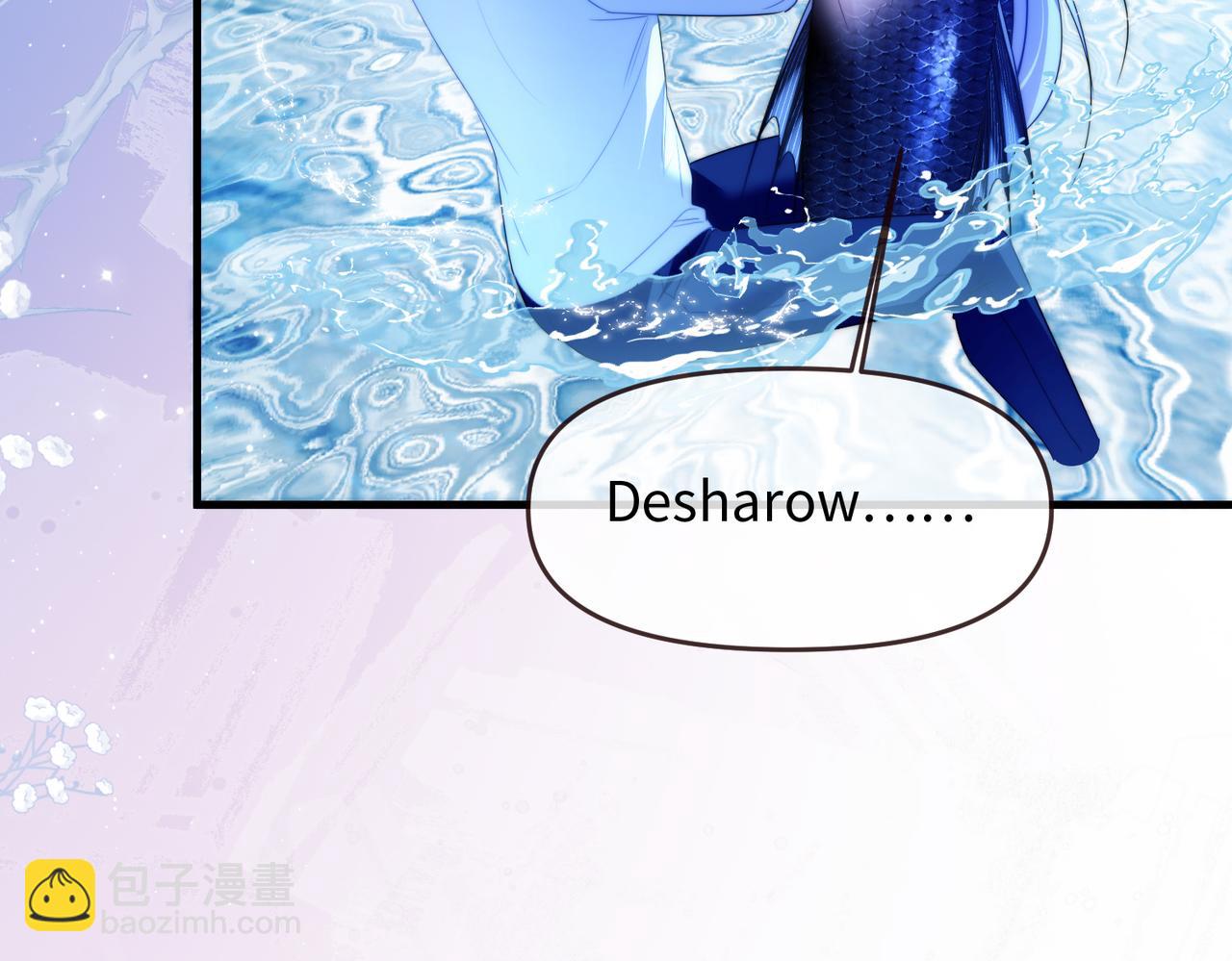 德薩羅人魚 - 第75話(1/2) - 2