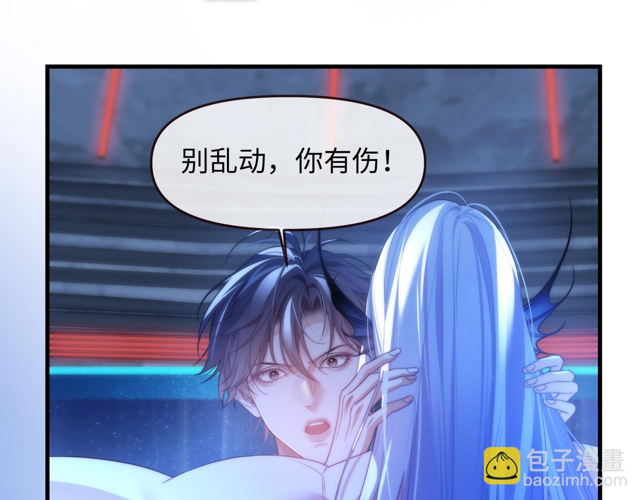 德薩羅人魚 - 第75話(1/2) - 4