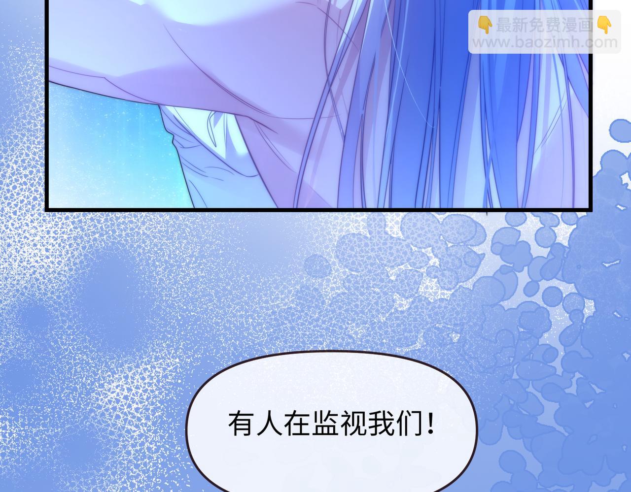 德薩羅人魚 - 第75話(1/2) - 5