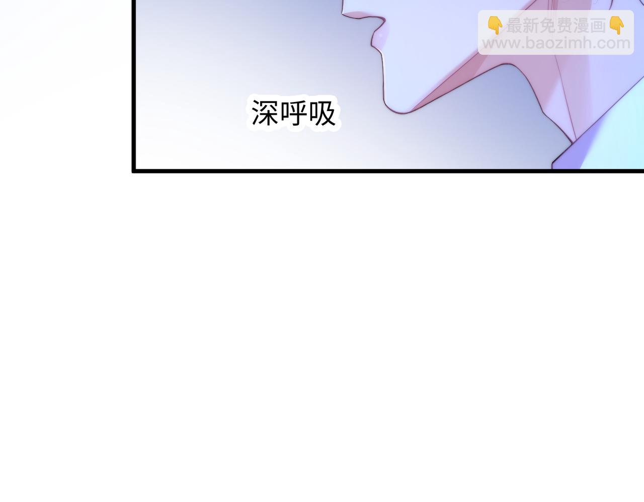 德薩羅人魚 - 第75話(1/2) - 4