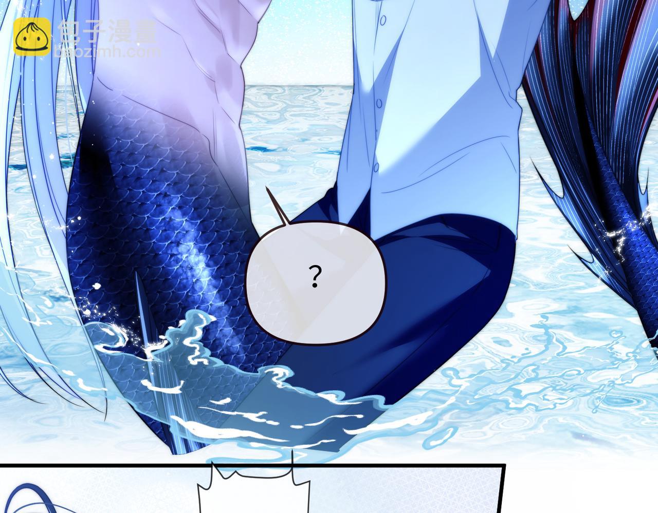 德薩羅人魚 - 第75話(1/2) - 6