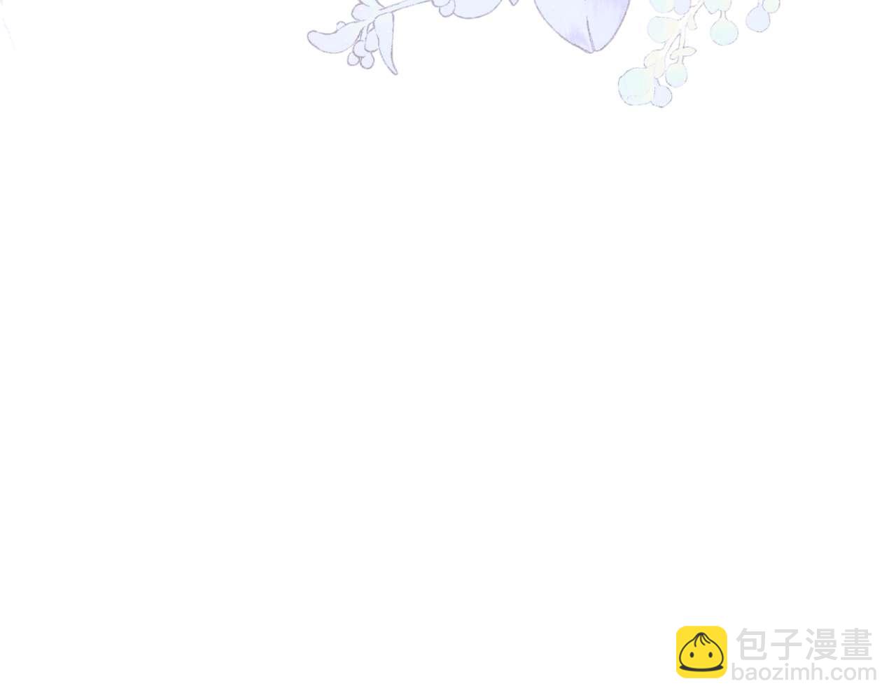德薩羅人魚 - 第78話(1/2) - 4