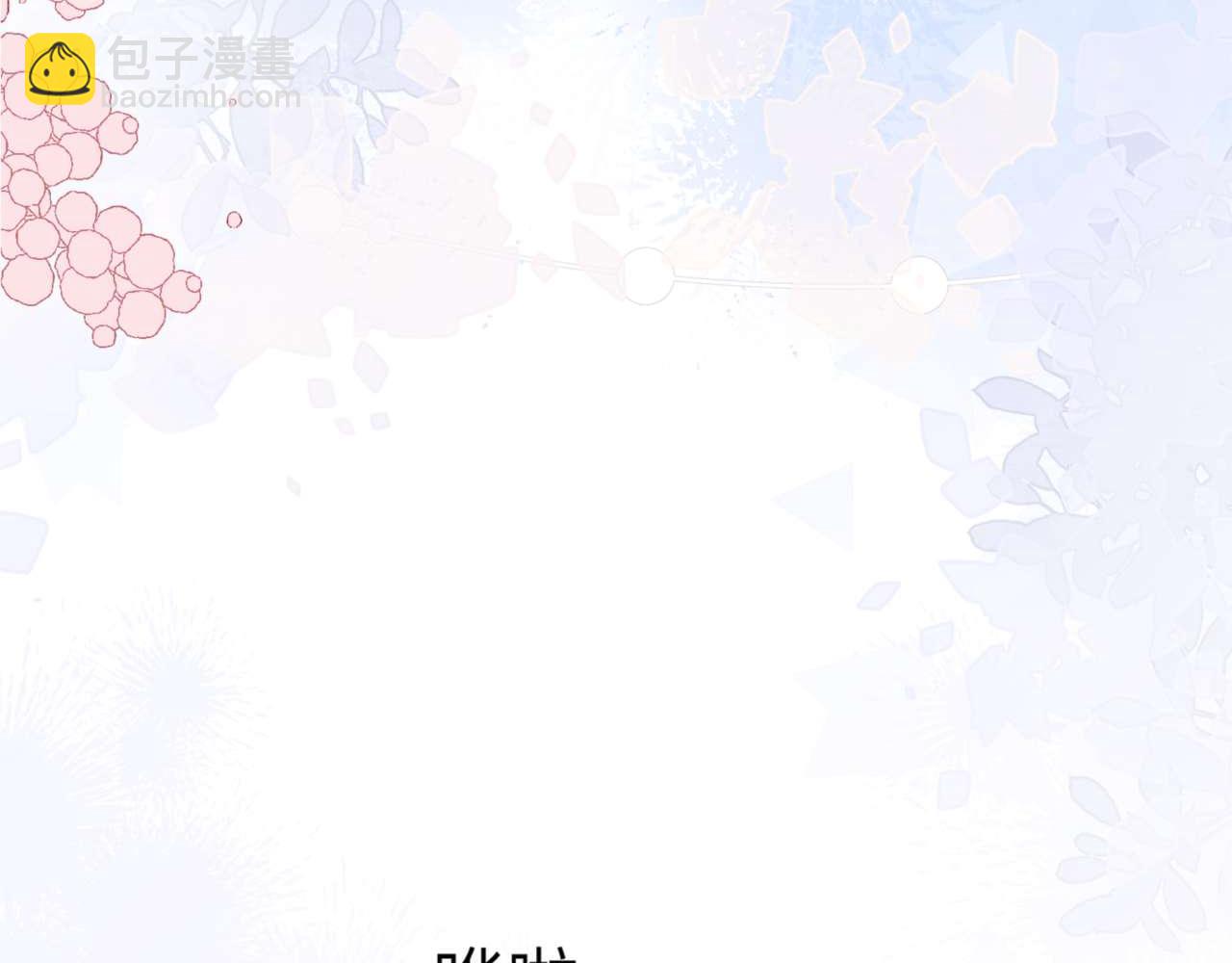 德薩羅人魚 - 第78話(1/2) - 1