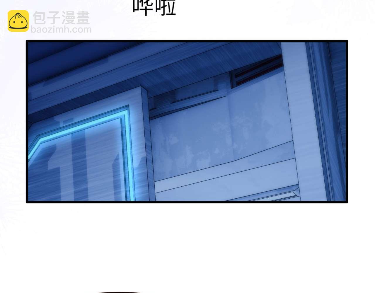 德薩羅人魚 - 第78話(1/2) - 2