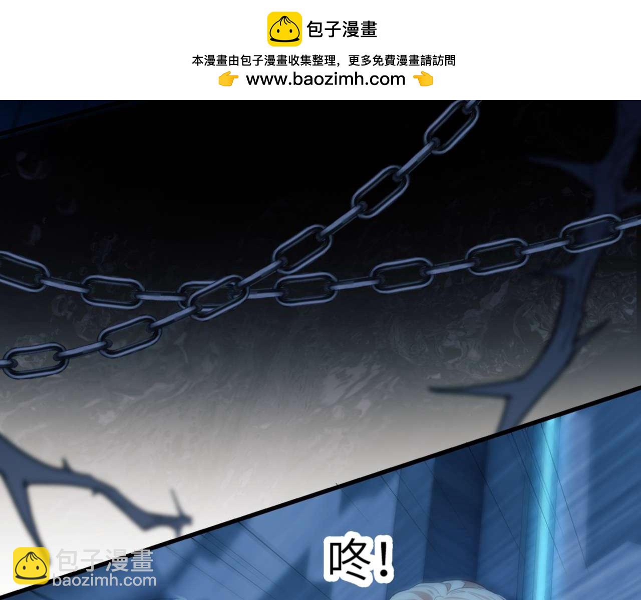 德薩羅人魚 - 第78話(1/2) - 1