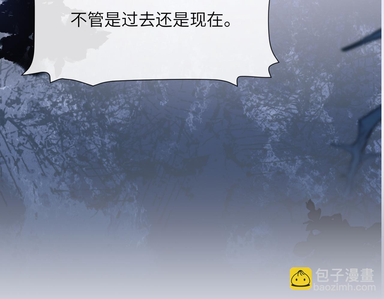 德薩羅人魚 - 第80話 亞洲人魚(1/2) - 1