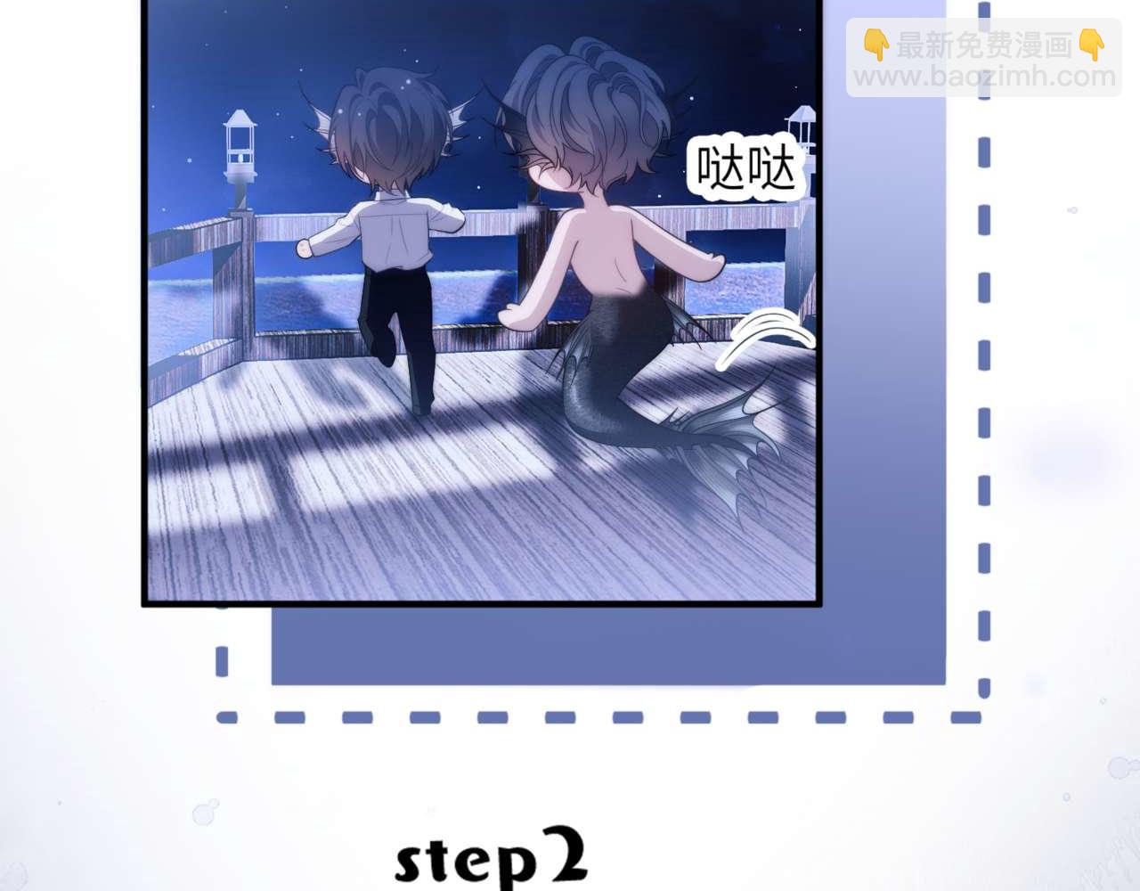 第82话 海底世界(1/3)-第96话