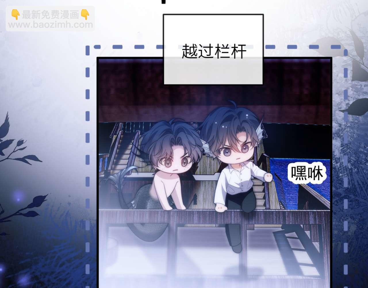 第82话 海底世界(1/3)-第96话