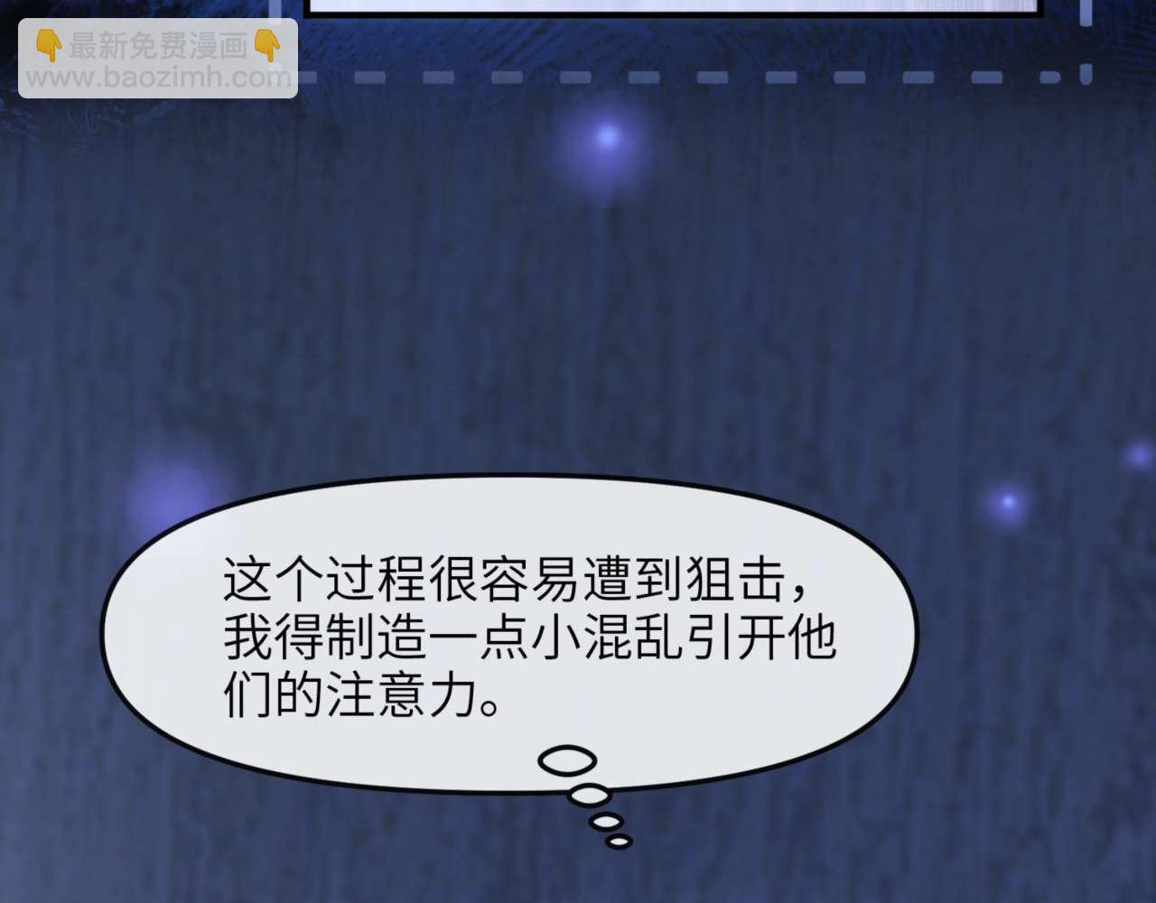 第82话 海底世界(1/3)-第96话