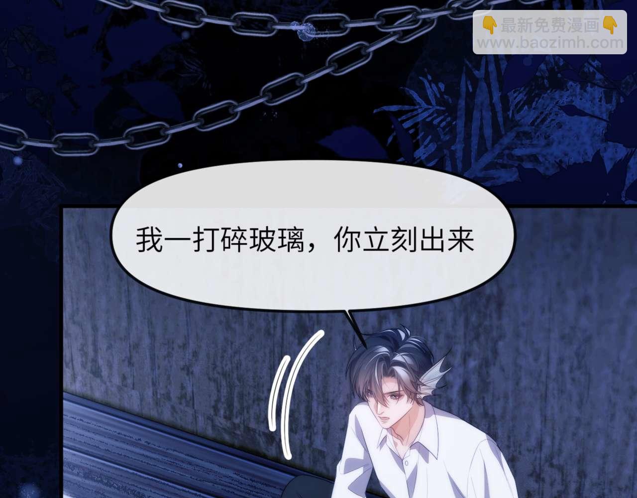 第82话 海底世界(1/3)-第96话