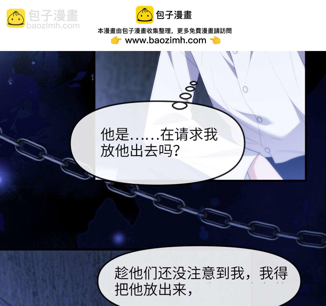 第82话 海底世界(1/3)-第96话