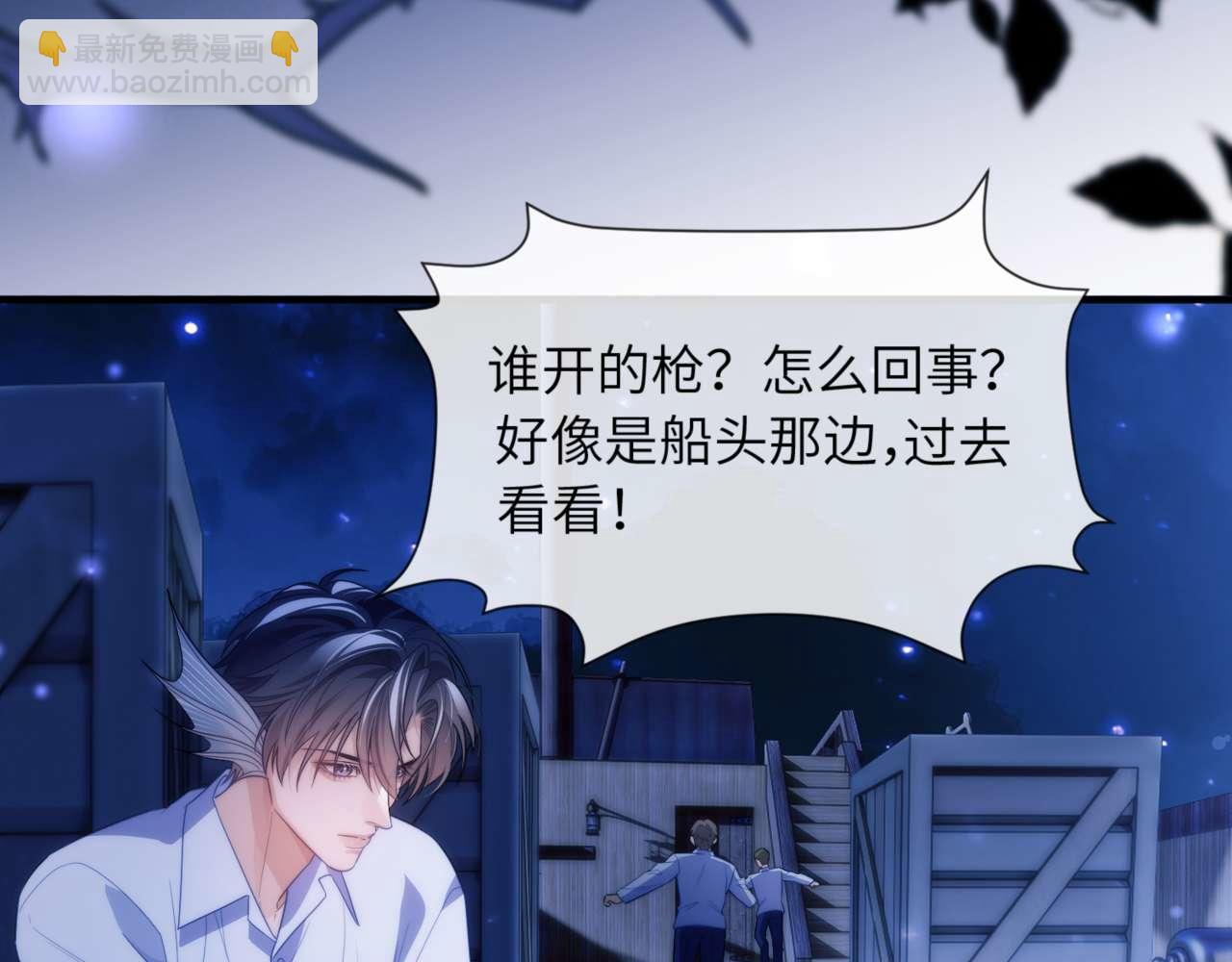 第82话 海底世界(1/3)-第96话